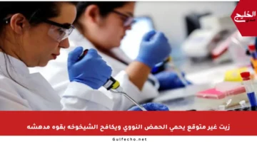 زيت غير متوقع يحمي الحمض النووي ويكافح الشيخوخة بقوة مدهشة